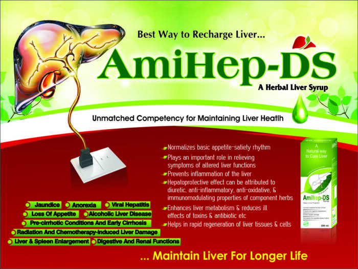 AMIHEP DS SYRUP - Image 2