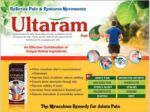 ULTARAM ROLL ON OIL - Image 2