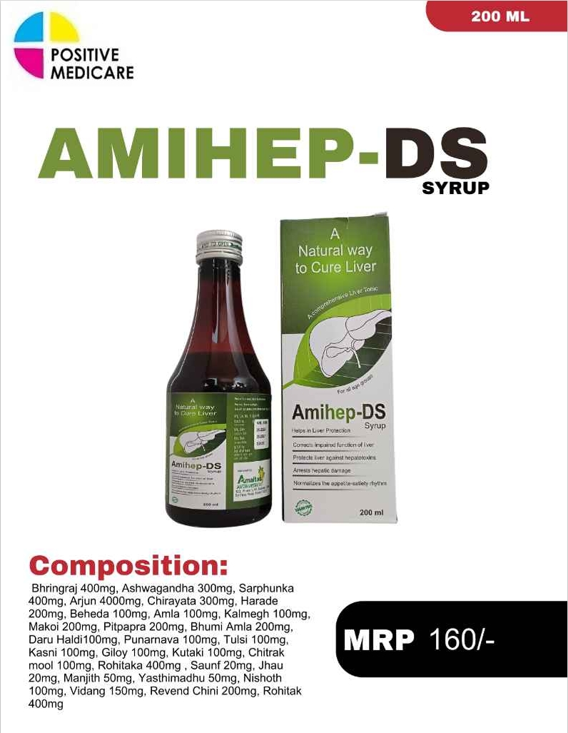 AMIHEP - DS AMIHEP DS SYRUP - Image 1